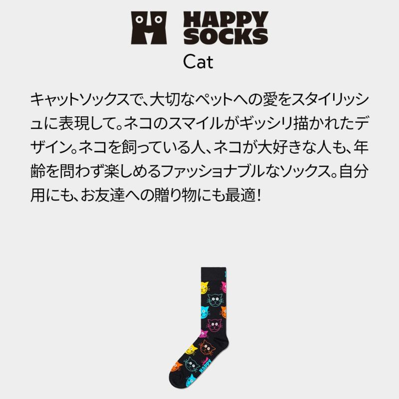 HappySocksハッピーソックスCat（キャット）クルー丈ソックス靴下ユニセックスメンズ＆レディースプレゼント無料ラッピングギフト10201111