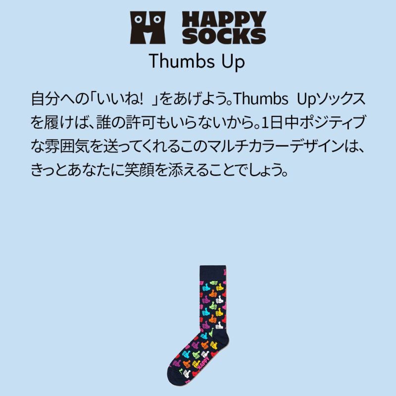 HappySocksハッピーソックスThumbsUp（サムズアップ）クルー丈ソックス靴下ユニセックスメンズ＆レディースプレゼント無料ラッピングギフト10201112