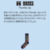 HappySocksハッピーソックスThumbsUp（サムズアップ）クルー丈ソックス靴下ユニセックスメンズ＆レディースプレゼント無料ラッピングギフト10201112