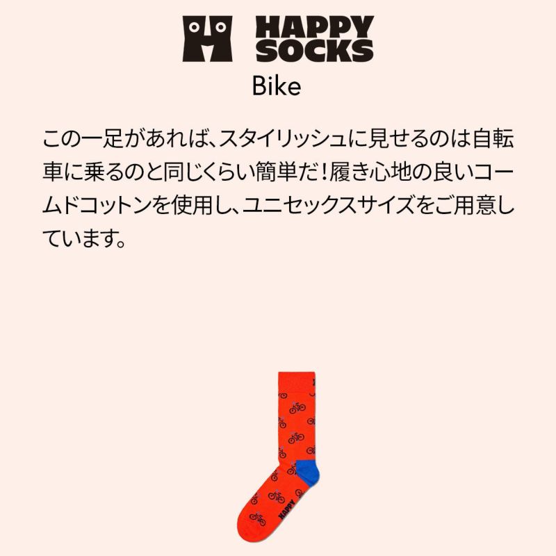 HappySocksハッピーソックスBike（バイク）クルー丈ソックス靴下ユニセックスメンズ＆レディースプレゼント無料ラッピングギフト10231075