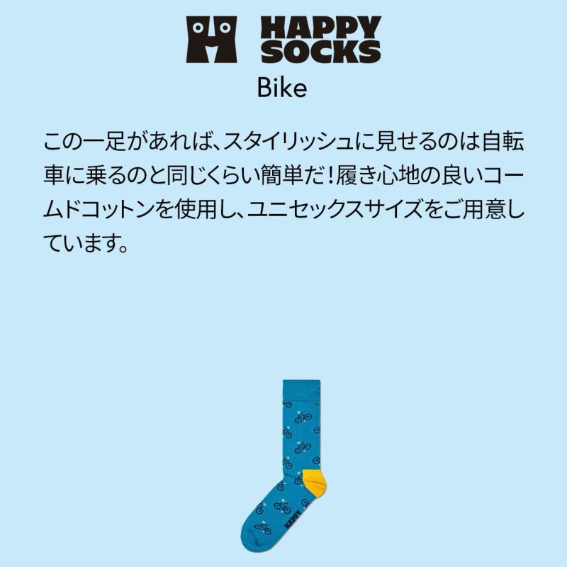 HappySocksハッピーソックスBike（バイク）クルー丈ソックス靴下ユニセックスメンズ＆レディースプレゼント無料ラッピングギフト10231076