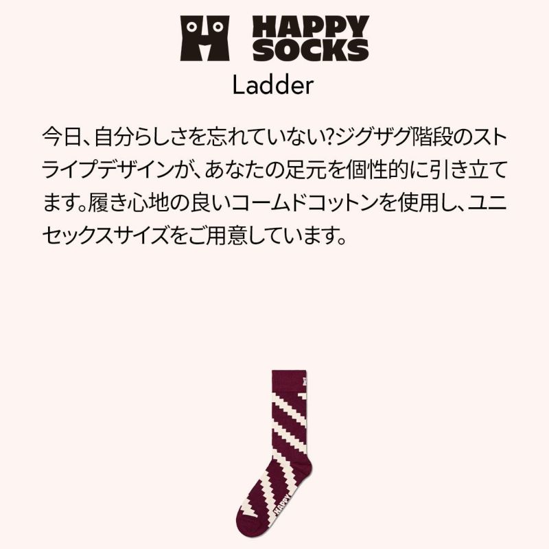 HappySocksハッピーソックスLadder（ラダー）クルー丈ソックス靴下ユニセックスメンズ＆レディースプレゼント無料ラッピングギフト10231091