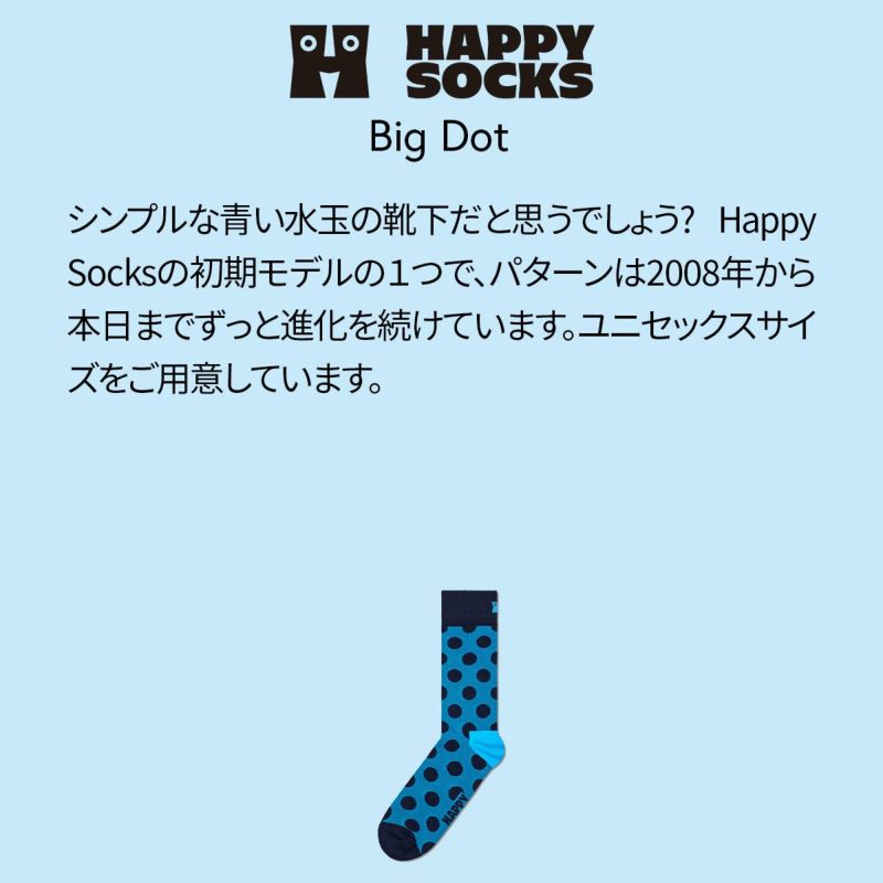 HappySocksハッピーソックスBigDot（ビッグドット）クルー丈ソックス靴下ユニセックスメンズ＆レディースプレゼント無料ラッピングギフト10231092