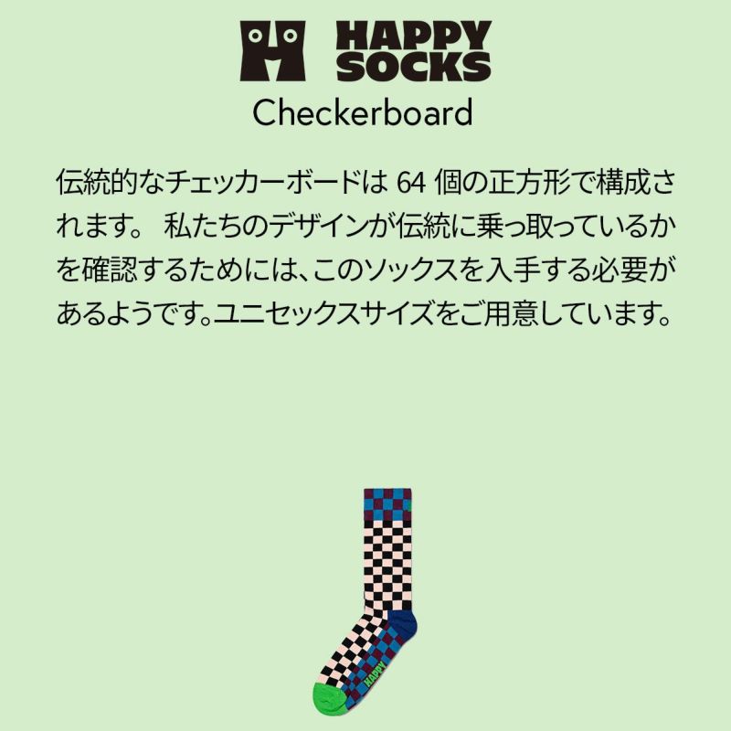 HappySocksハッピーソックスCheckerboard（チェッカーボード）クルー丈ソックス靴下ユニセックスメンズ＆レディースプレゼント無料ラッピングギフト10231095