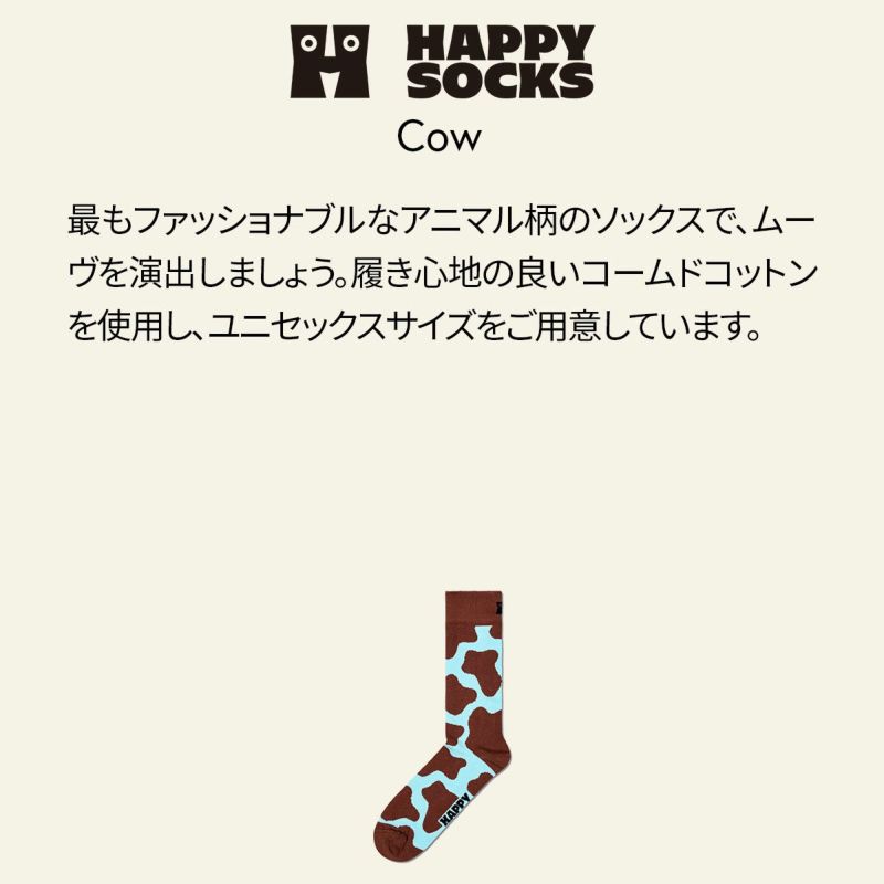 HappySocksハッピーソックスCow（カウ）クルー丈ソックス靴下ユニセックスメンズ＆レディスプレゼント無料ラッピングギフト10231096