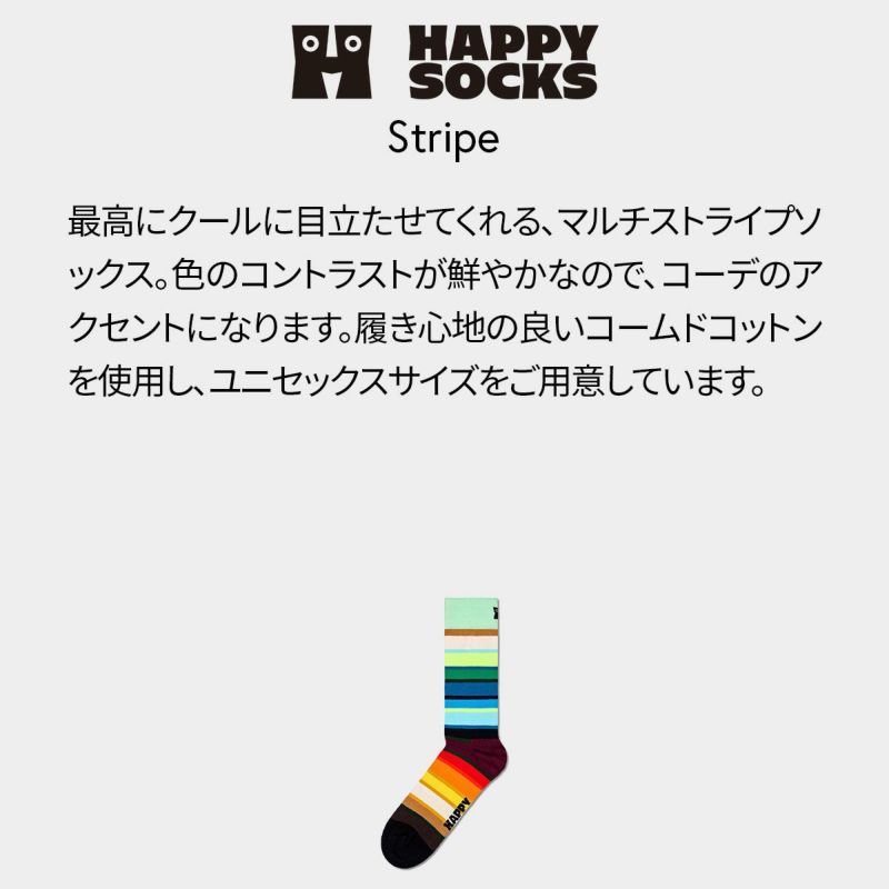 HappySocksハッピーソックスStripe（ストライプ）クルー丈ソックス靴下ユニセックスメンズ＆レディースプレゼント無料ラッピングギフト10231099