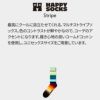 HappySocksハッピーソックスStripe（ストライプ）クルー丈ソックス靴下ユニセックスメンズ＆レディースプレゼント無料ラッピングギフト10231099