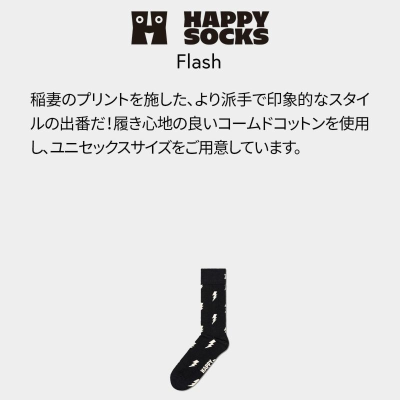 HappySocksハッピーソックスFlash（フラッシュ）クルー丈ソックス靴下ユニセックスメンズ＆レディースプレゼント無料ラッピングギフト10231109