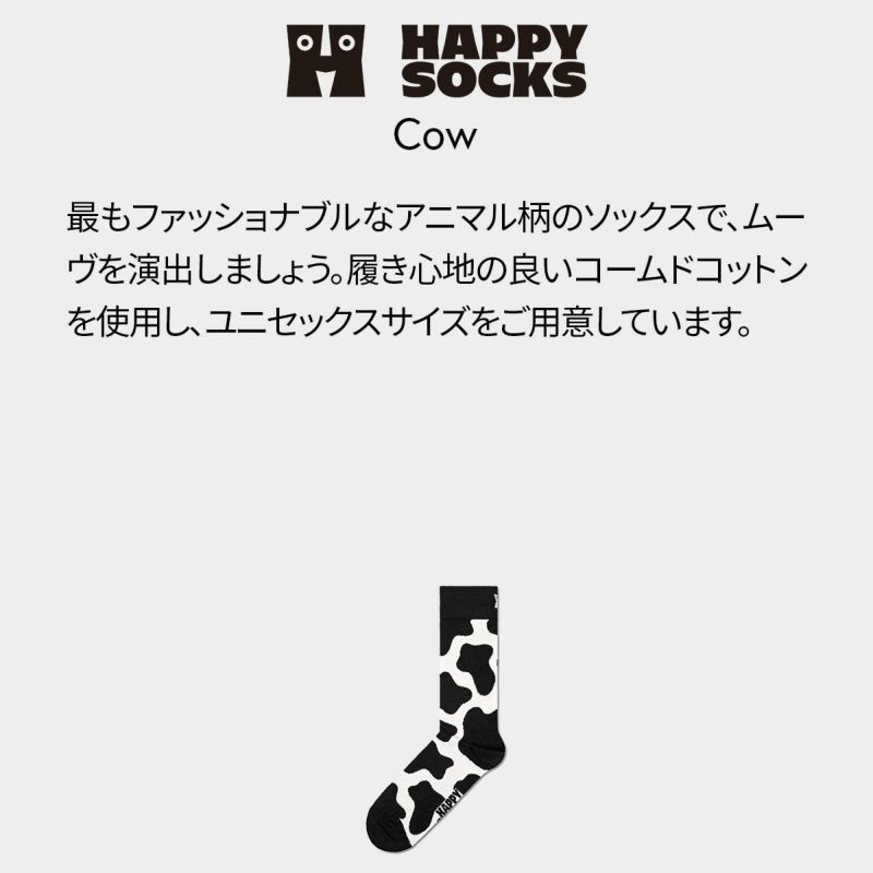 HappySocksハッピーソックスCow（カウ）クルー丈ソックス靴下ユニセックスメンズ＆レディスプレゼント無料ラッピングギフト10231133