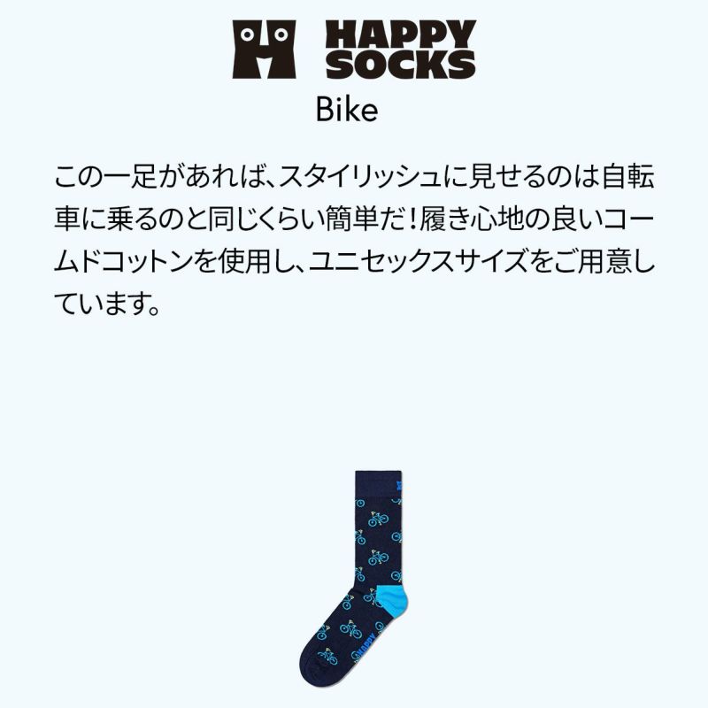 HappySocksハッピーソックスBike（バイク）クルー丈ソックス靴下ユニセックスメンズ＆レディースプレゼント無料ラッピングギフト10231172