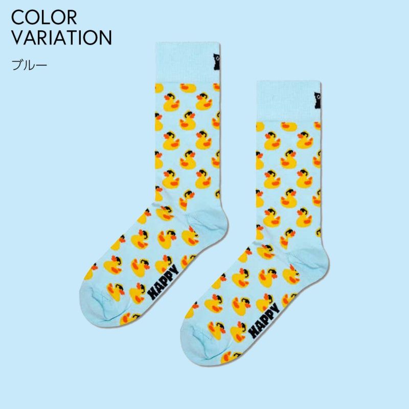 HappySocksハッピーソックスRubberDuck（ラバーダック）クルー丈ソックス靴下ユニセックスメンズ＆レディースプレゼント無料ラッピングギフト10231181