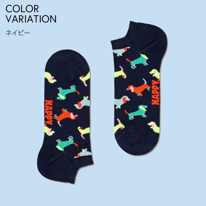 HappySocksハッピーソックスPuPPyLove（パピーラブ）スニーカー丈ソックス靴下ユニセックスメンズ＆レディースプレゼント無料ラッピングギフト10232030