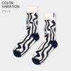 HappySocksハッピーソックスPsychedelicZebra（サイケデリックゼブラ）クルー丈ソックス靴下ユニセックスメンズ＆レディースプレゼント無料ラッピングギフト10231148