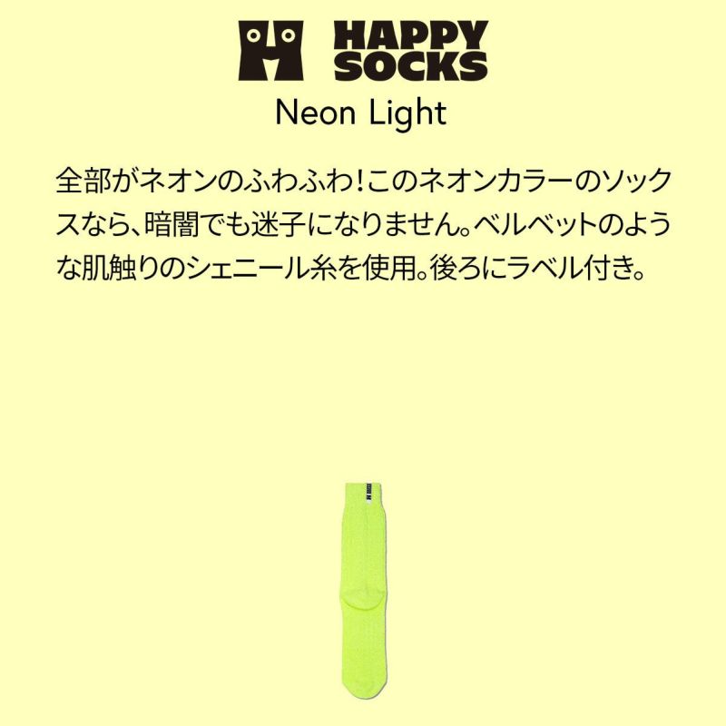 HappySocksハッピーソックスNeonLight（ネオンライト）クルー丈ソックス靴下ユニセックスメンズ＆レディースプレゼント無料ラッピングギフト10231163