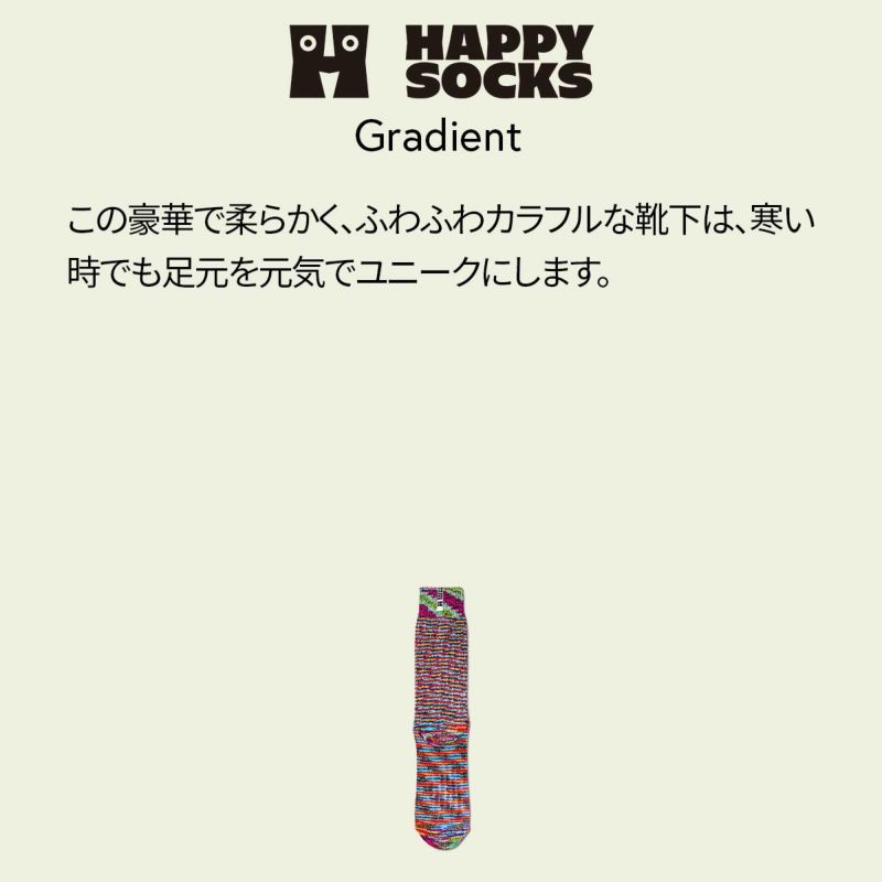 HappySocksハッピーソックスGradient（グラディエント）クルー丈ソックス靴下ユニセックスメンズ＆レディースプレゼント無料ラッピングギフト10231164