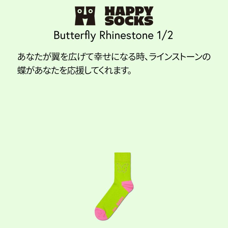 HappySocksハッピーソックスButterflyRhinestone1/2（バタフライラインストーン1/2）ハーフクルー丈ソックス靴下ユニセックスメンズ＆レディースプレゼント無料ラッピングギフト10231150