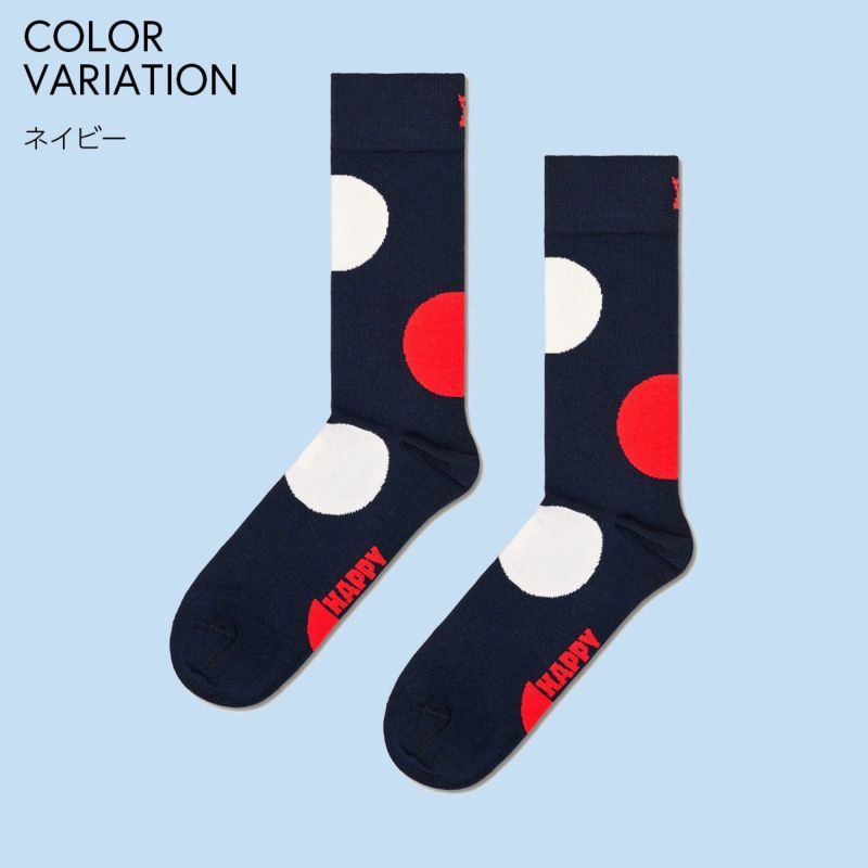 HappySocksハッピーソックスJumboDot（ジャンボドット）クルー丈ソックス靴下ユニセックスメンズ＆レディースプレゼント無料ラッピングギフト10231135