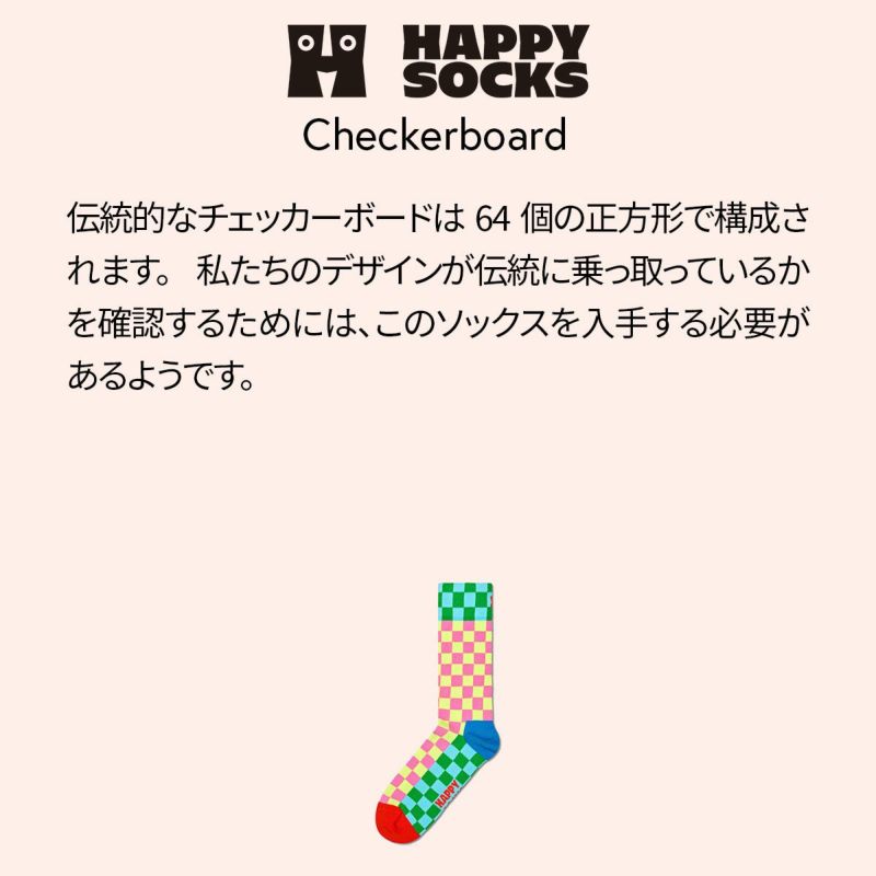 HappySocksハッピーソックスCheckerboard（チェッカーボード）クルー丈ソックス靴下ユニセックスメンズ＆レディースプレゼント無料ラッピングギフト10231094