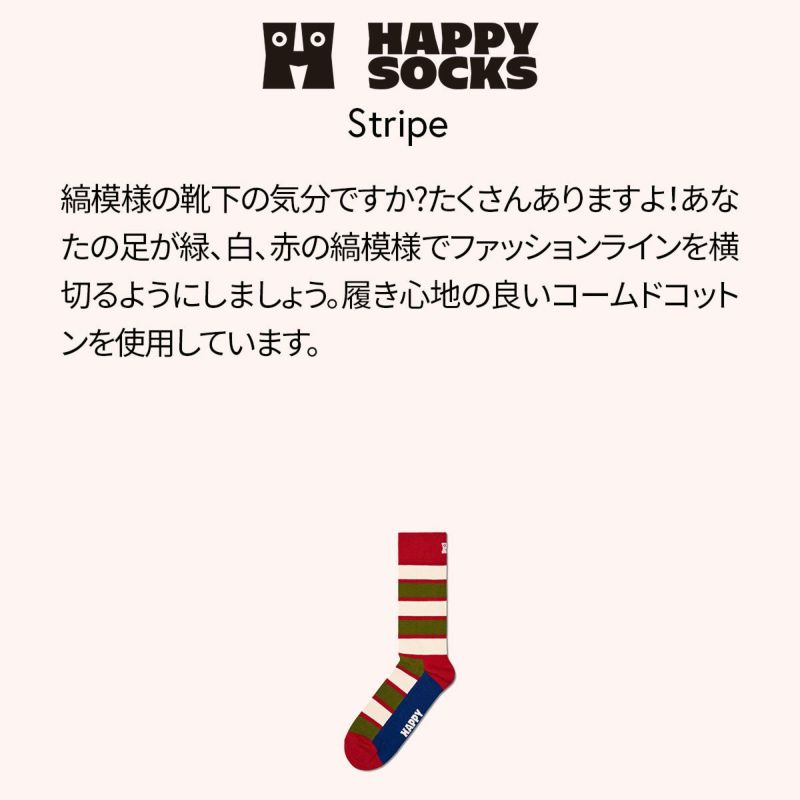 HappySocksハッピーソックスStripe（ストライプ）クルー丈ソックス靴下ユニセックスメンズ＆レディースプレゼント無料ラッピングギフト10231098