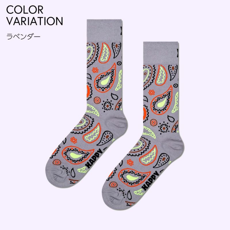 HappySocksハッピーソックスPaisley（ペイズリー）クルー丈ソックス靴下ユニセックスメンズ＆レディースプレゼント無料ラッピングギフト10231102