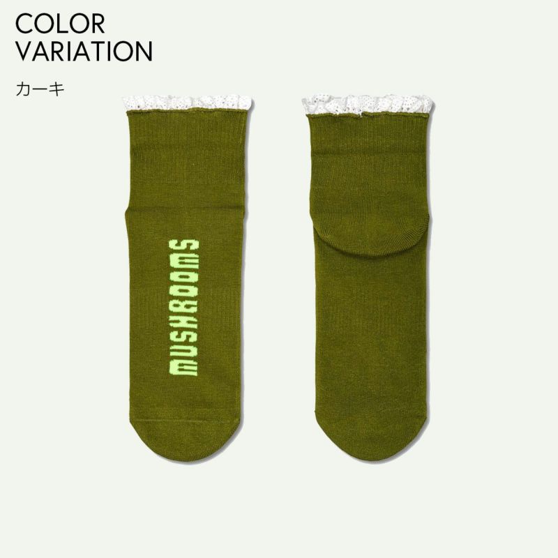 HappySocksハッピーソックスBefriendAShroom（ビーフレンドアシュルーム）ショート丈ソックス靴下ユニセックスメンズ＆レディースプレゼント無料ラッピングギフト10231136