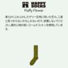 HappySocksハッピーソックスFluffyFlower（フラッフィーフラワー）クルー丈ソックス靴下ユニセックスメンズ＆レディースプレゼント無料ラッピングギフト10231186