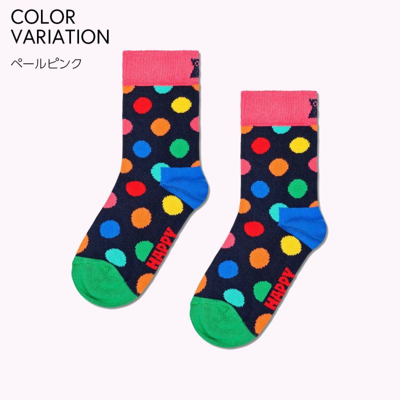 HappySocksハッピーソックスBIGDOT（ビッグドット）子供クルー丈ソックス靴下KIDSジュニアキッズ12201101