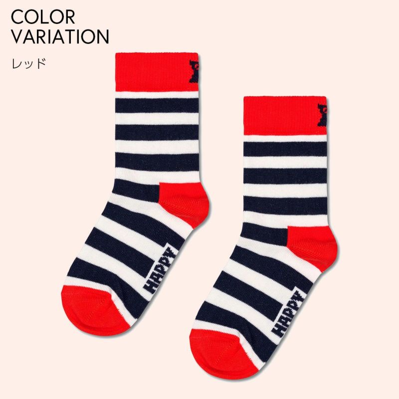 HappySocksハッピーソックスSTRIPE（ストライプ）子供クルー丈ソックス靴下KIDSジュニアキッズ12201107