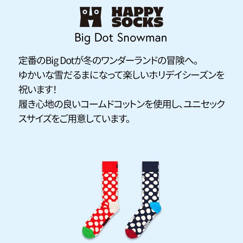 HappySocksハッピーソックスBigDotSnowman（ビッグドットスノーマン）クルー丈ソックス靴下ユニセックスメンズ＆レディースプレゼント無料ラッピングギフト10231056