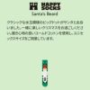 HappySocksハッピーソックスSanta'sBeard（サンタビアード）クルー丈ソックス靴下ユニセックスメンズ＆レディースプレゼント無料ラッピングギフト10231151