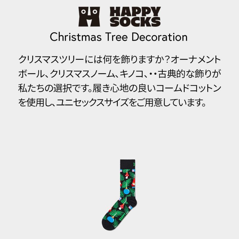 HappySocksハッピーソックスChristmasTreeDecoration（クリスマスツリーデコレーション）クルー丈ソックス靴下ユニセックスメンズ＆レディースプレゼント無料ラッピングギフト10231152