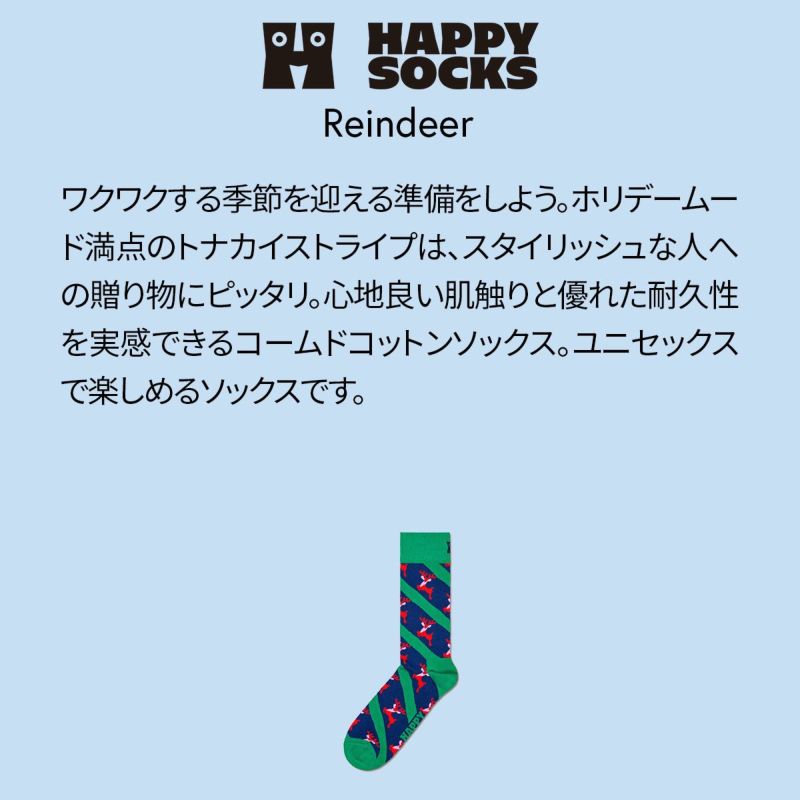 HappySocksハッピーソックスReindeer（レインディア）クルー丈ソックス靴下ユニセックスメンズ＆レディースプレゼント無料ラッピングギフト10231153