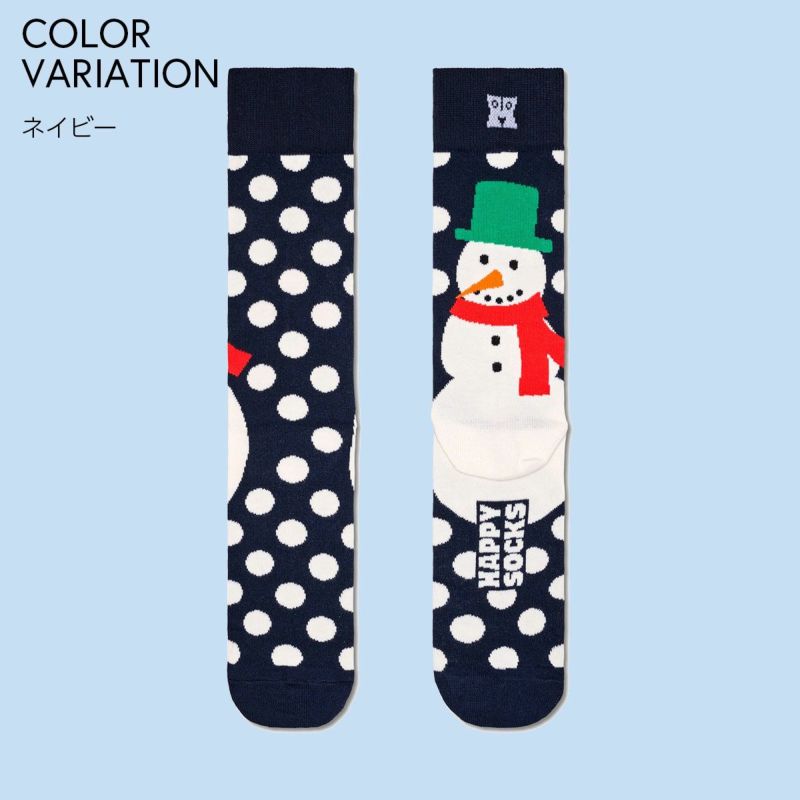 HappySocksハッピーソックスJumboSnowman（ジャンボスノーマン）クルー丈ソックス靴下ユニセックスメンズ＆レディースプレゼント無料ラッピングギフト10231155