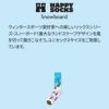HappySocksハッピーソックスSnowboard（スノーボード）クルー丈ソックス靴下ユニセックスメンズ＆レディースプレゼント無料ラッピングギフト10231156