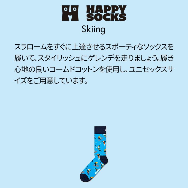 HappySocksハッピーソックスSkiing（スキー）クルー丈ソックス靴下ユニセックスメンズ＆レディースプレゼント無料ラッピングギフト10231182