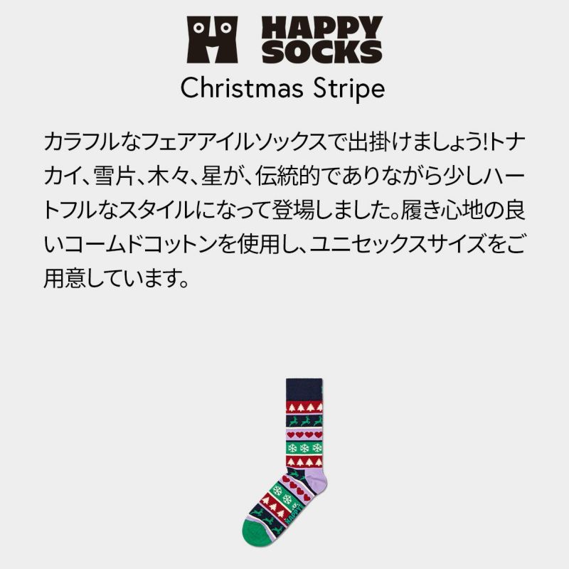 HappySocksハッピーソックスChristmasStripe（クリスマスストライプ）クルー丈ソックス靴下ユニセックスメンズ＆レディースプレゼント無料ラッピングギフト10231173