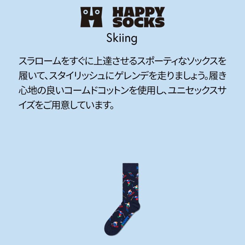 HappySocksハッピーソックスSkiing（スキー）クルー丈ソックス靴下ユニセックスメンズ＆レディースプレゼント無料ラッピングギフト10231174