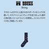 HappySocksハッピーソックスSkiing（スキー）クルー丈ソックス靴下ユニセックスメンズ＆レディースプレゼント無料ラッピングギフト10231174