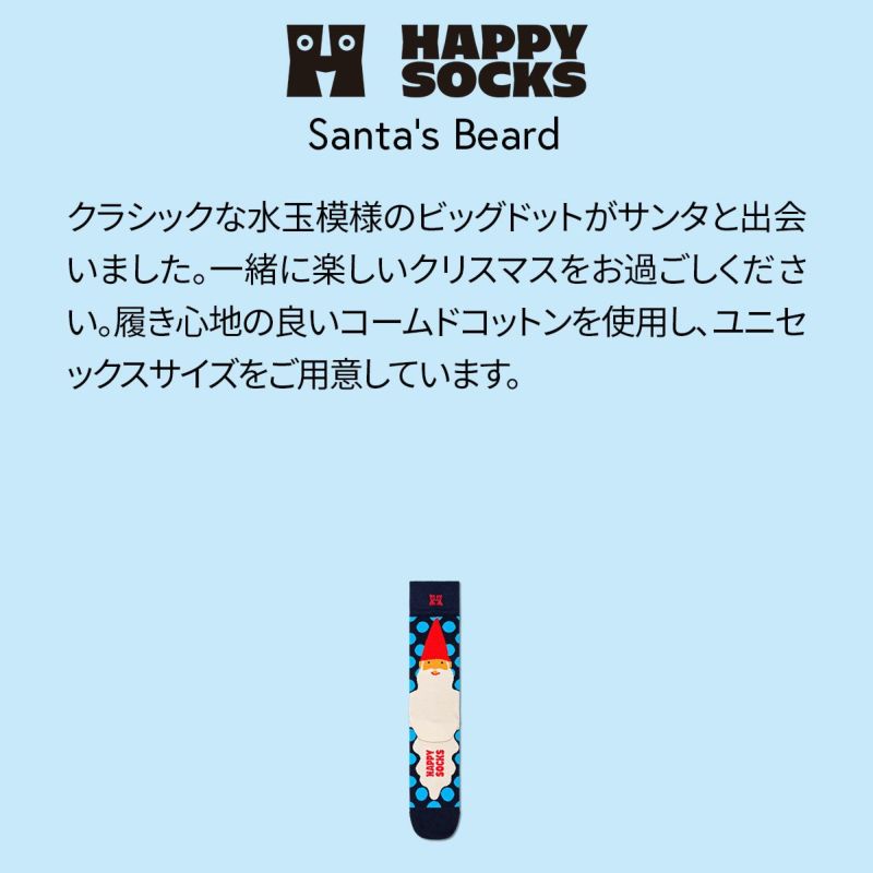 HappySocksハッピーソックスSanta'sBeard（サンタビアード）クルー丈ソックス靴下ユニセックスメンズ＆レディースプレゼント無料ラッピングギフト10231175