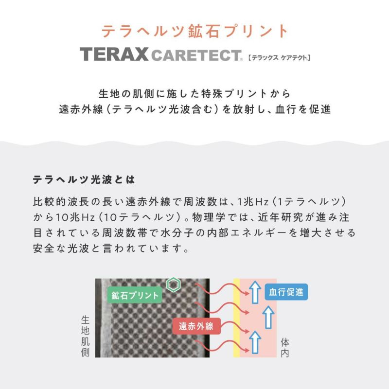 湯めぐり美人膝丈レッグウォーマー遠赤外線効果特殊鉱石血行促進保温あったか暖か冬レディース女性婦人03100004