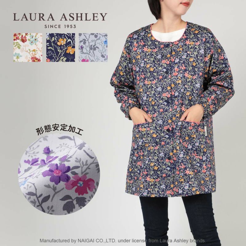 LAURAASHLEYローラアシュレイ形態安定加工シュロプシャーポージー柄綿混TCサテン前ボタン割烹着かっぽう着カッポースモックレディースエプロン70283022
