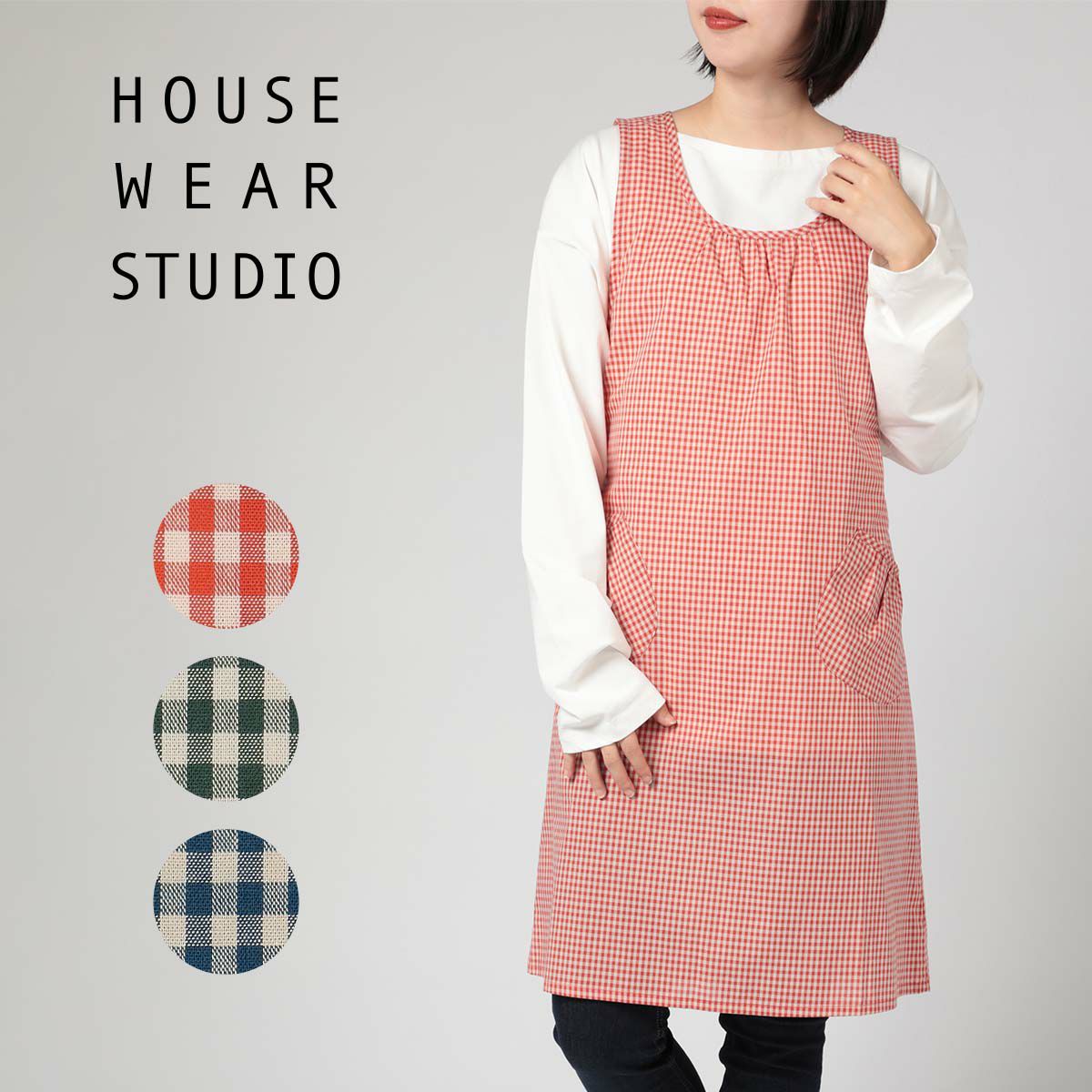 HOUSE WEAR STUDIO ハウスウェアスタジオソフティドット ポリエステル 