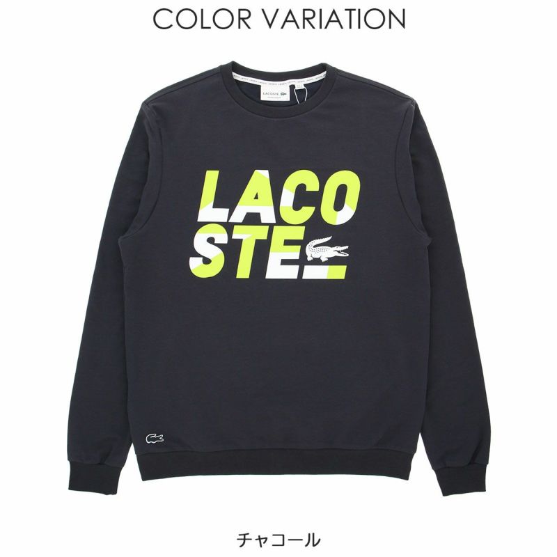 LACOSTE ラコステ ACTIVE SAILING SWEATSHIRTS アクティブセイリング