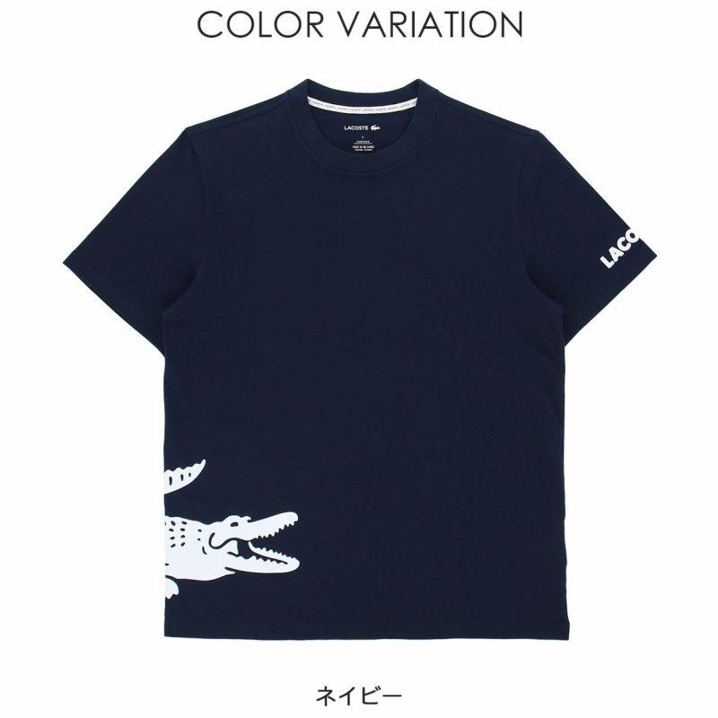 LACOSTE ラコステ CROCO PRINT T-SHIRTS クロコプリント クルーネック