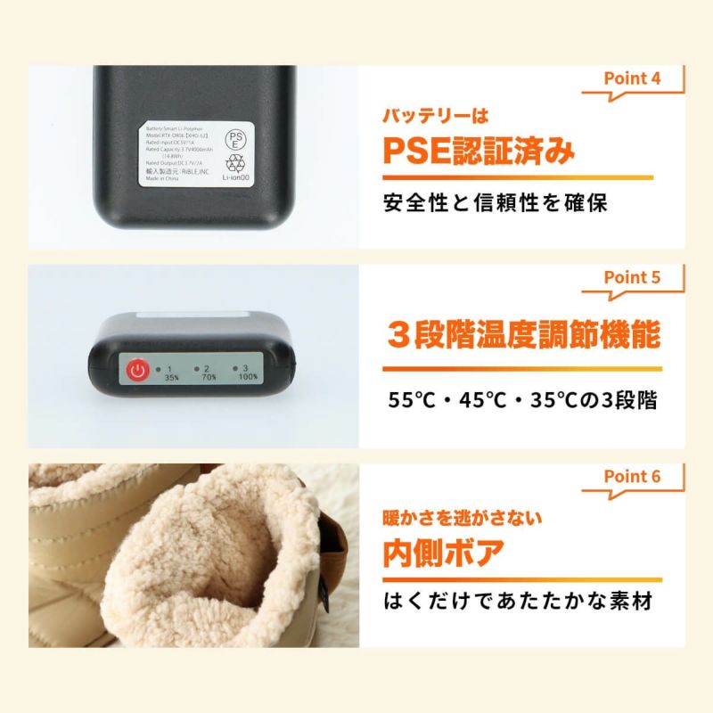 USBヒータールームシューズ10秒速暖USB充電式バッテリー付PSE認証済み3段階温度調整コードレス足首まであったか内側ボアフットウォーマー室内用電気足温器防寒足元暖房CROSSHEAT90301020