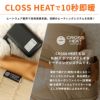 USBヒータールームシューズ10秒速暖USB充電式バッテリー付PSE認証済み3段階温度調整コードレス足首まであったか内側ボアフットウォーマー室内用電気足温器防寒足元暖房CROSSHEAT90301020