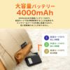 USBヒータールームシューズ10秒速暖USB充電式バッテリー付PSE認証済み3段階温度調整コードレス足首まであったか内側ボアフットウォーマー室内用電気足温器防寒足元暖房CROSSHEAT90301020