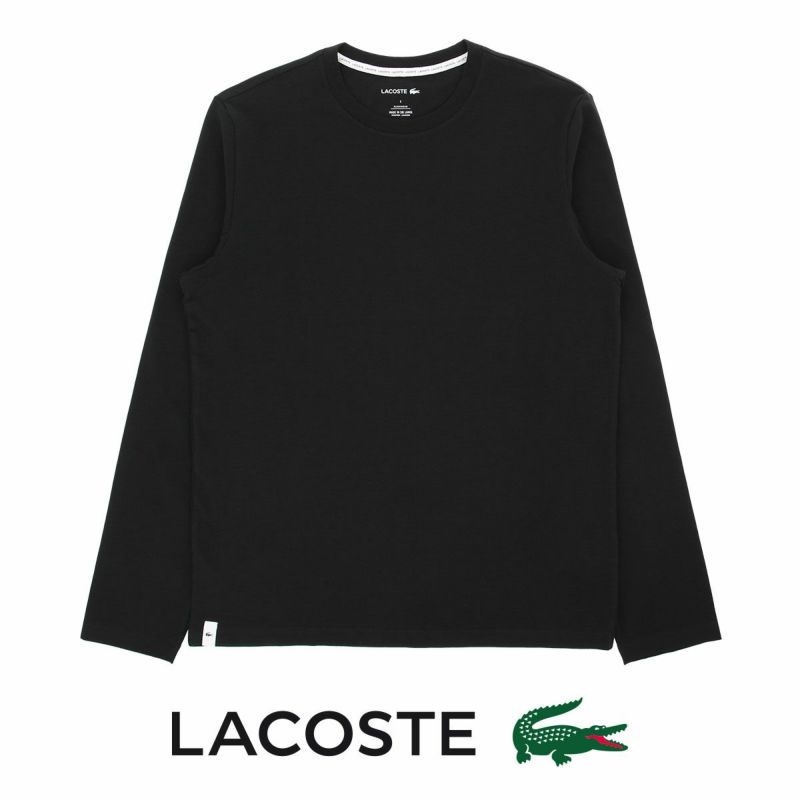 LACOSTEラコステCOREESSENTIALST-SHIRTSコアエッセンシャルクルーネック長袖TシャツラウンジウェアEUサイズ男性メンズプレゼントギフト正規ライセンス商品ブランド53129979