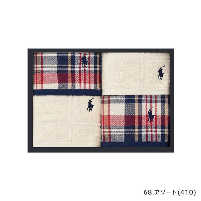 訳ありラルフローレン バス・フェイスタオル8枚セット　polo POLO RALPH LAUREN ラルフローレン ギフトセット フェイスタオル