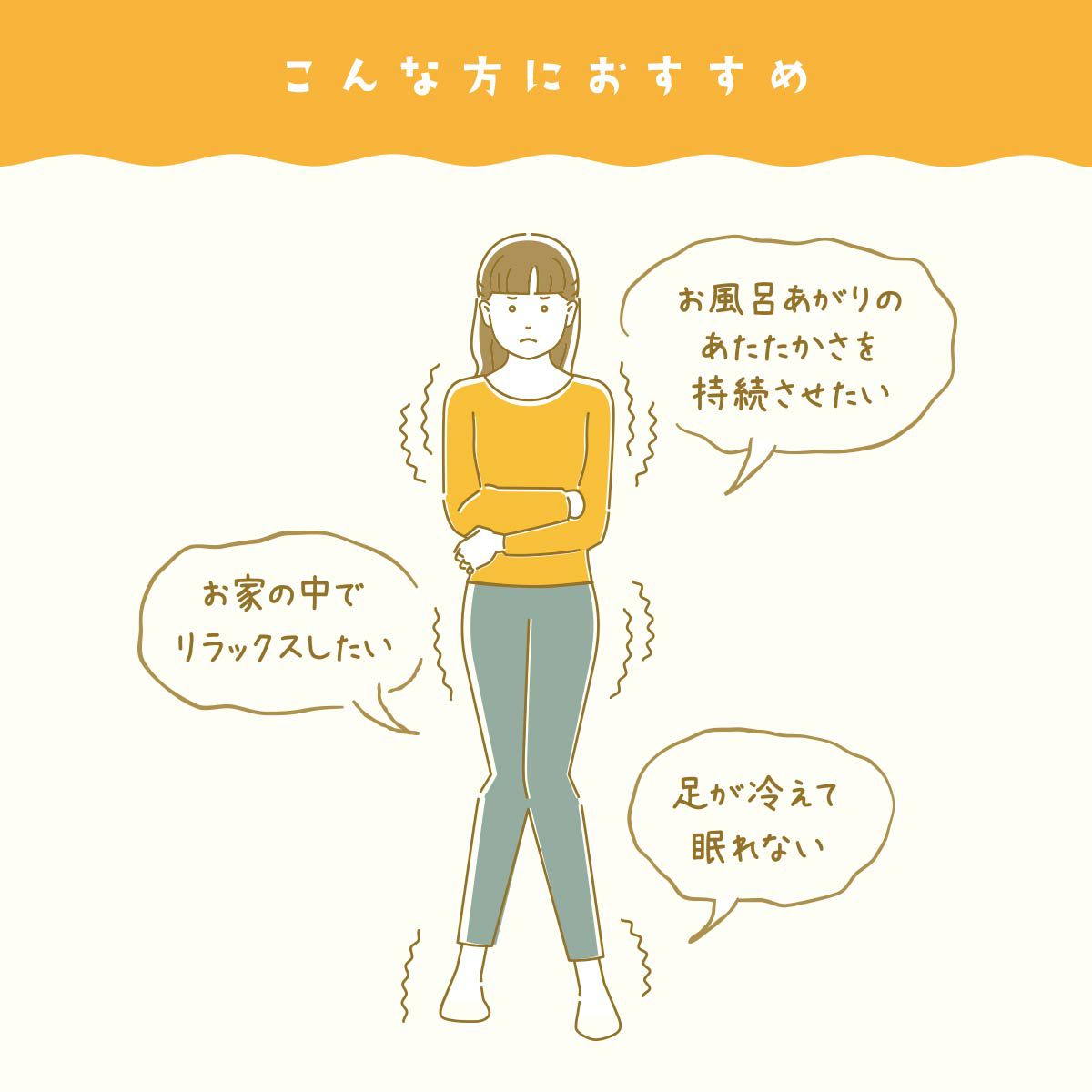 湯めぐり美人ショートソックス遠赤外線効果特殊鉱石血行促進保温あったか暖か冬靴下レディース女性婦人03100007